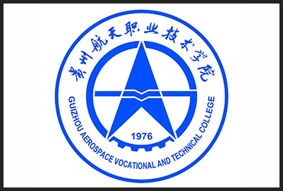 贵州航天职业技术学院中专部2021年招生简章