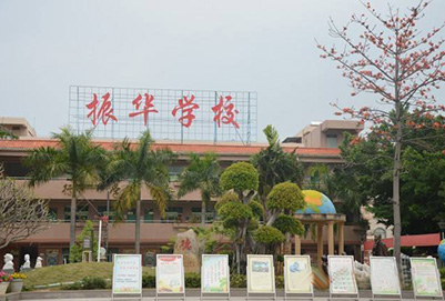 贵阳振华艺术师范职校2021年招生简介