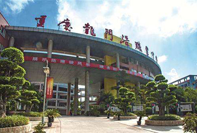 重庆市龙门浩职业高级中学2021年招生简章