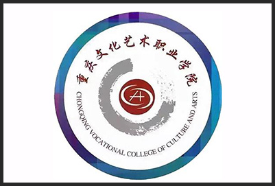 重庆市文化艺术职业学院2021年招生简章