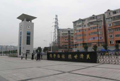 重庆市医药经贸学校2021年招生简章-专业招生计划