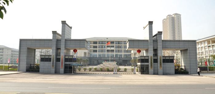 重庆市城市建设技工学校