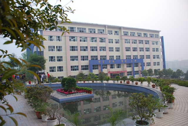 重庆市开州区职业教育中心