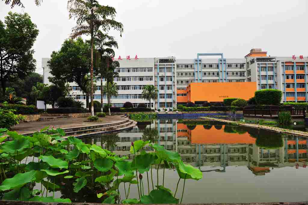 重庆市农业学校