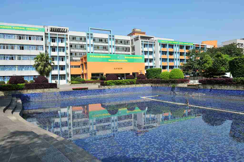 重庆市农业学校