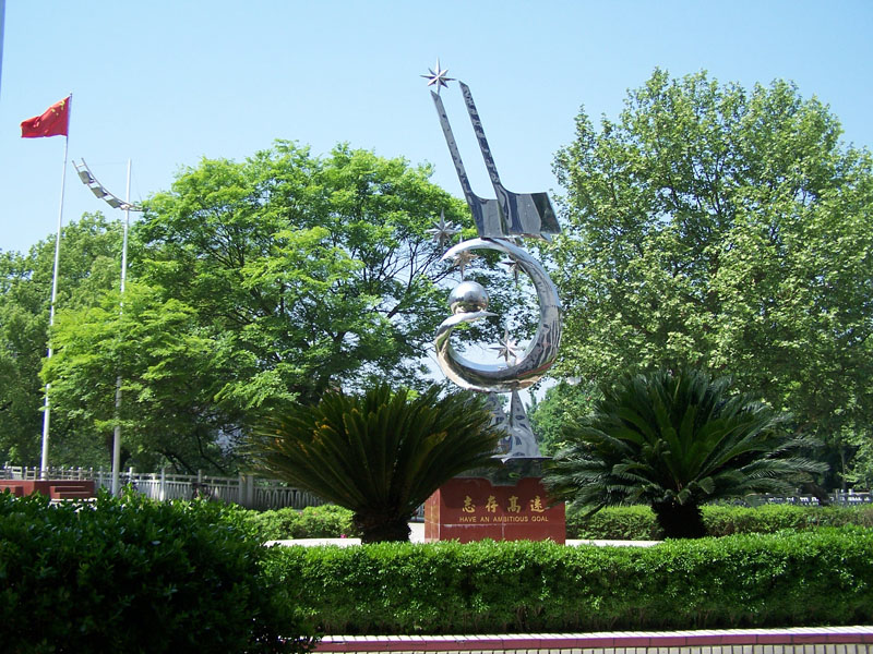 江西省井冈山经贸学校