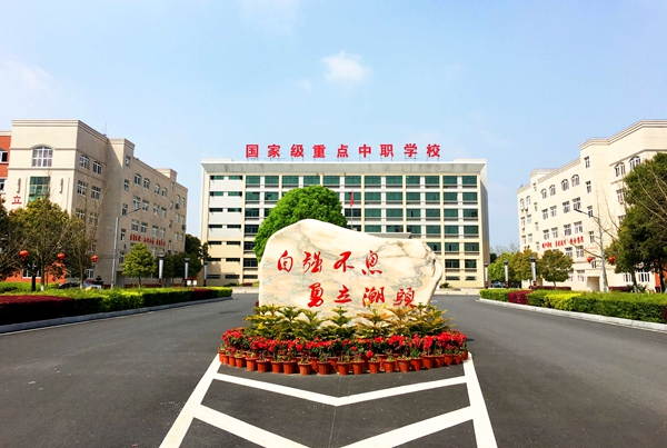 江西省华忆教育集团
