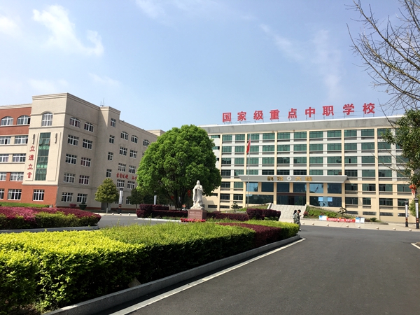 江西省华忆教育集团