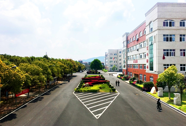江西省华忆教育集团