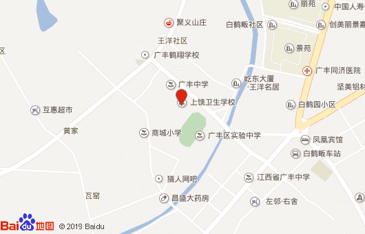上饶卫生学校