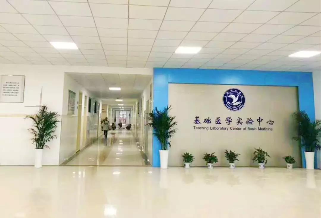上饶卫生学校