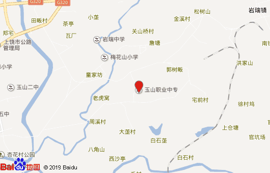 玉山职业中等专业学校