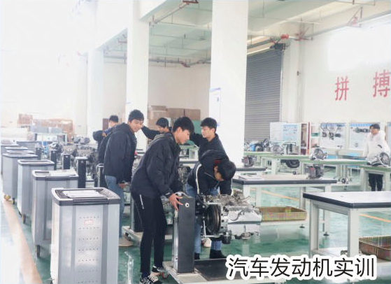 江西省交通技工学校