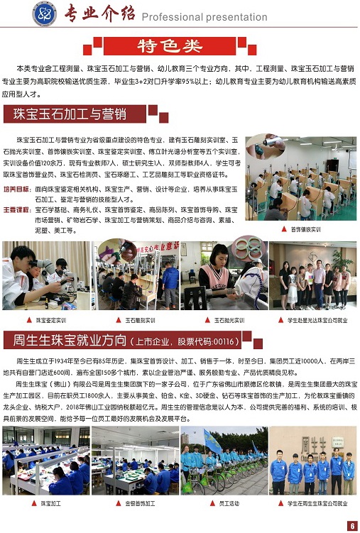 核工业南昌高级技工学校