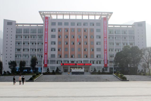 修水中等专业学校
