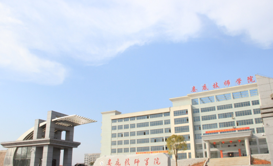 娄底技师学院地址