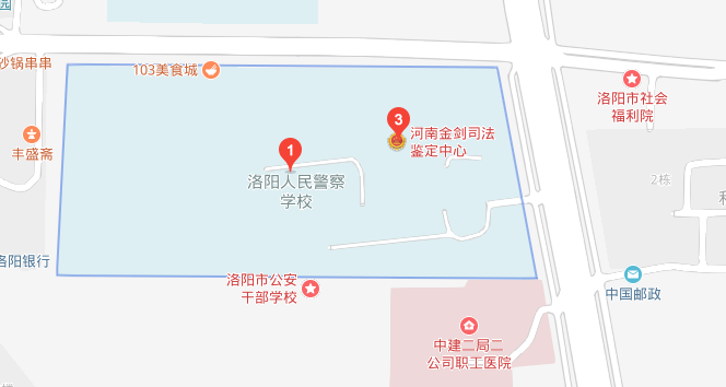 洛阳人民警察学校地图