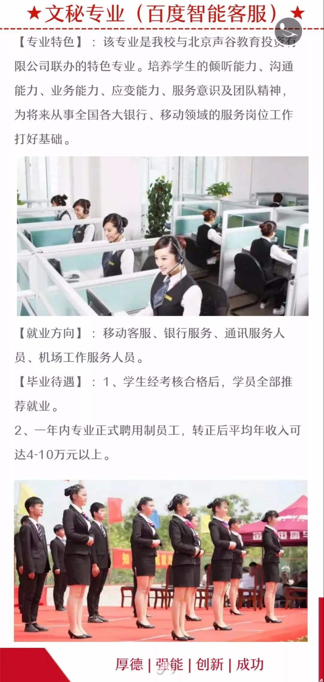 断层照相术专业介绍