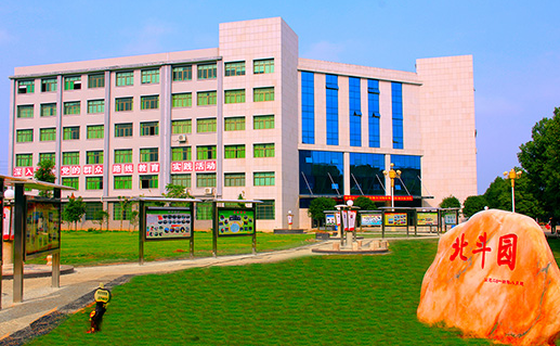 衡阳技师学院收费、资助政策