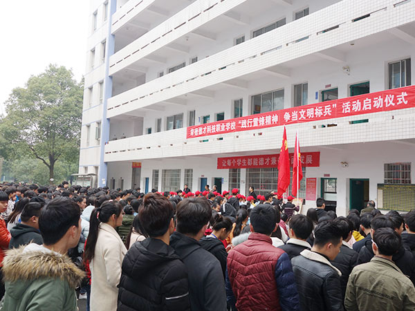 常德德才科技职业学校简介、概况
