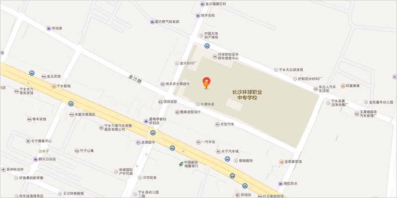 长沙环球职业中专学校地址、学校在哪里