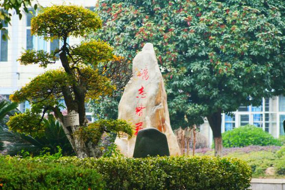湖南省工业技师学院环境
