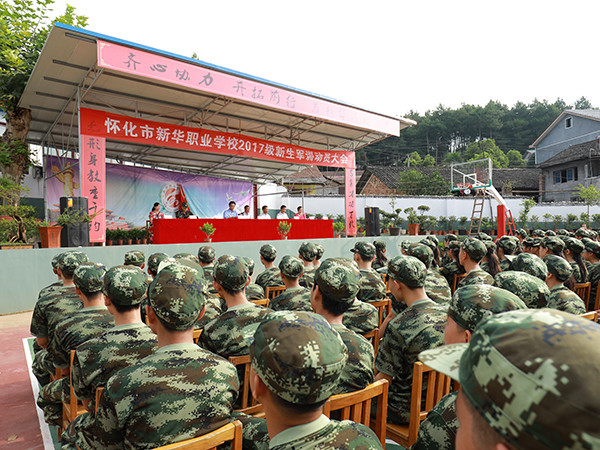 怀化市新华职业学校环境图片