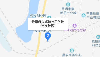 云南耀兴卓越技工学校地址、校园在哪里