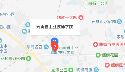云南工业技师学院地址、校园在哪里