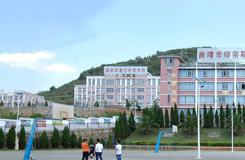 曲靖市师宗职业技术学校招生专业