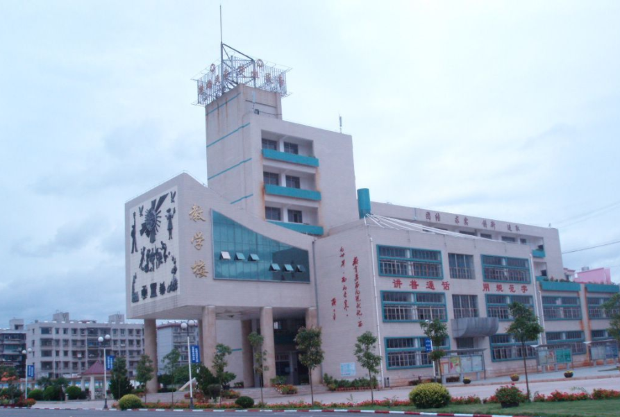 楚雄民族中等专业学校是一所怎样的学校