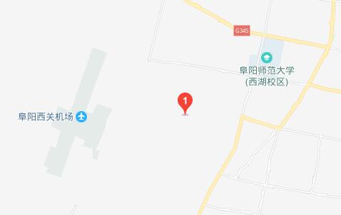 阜阳工商贸易学校地址