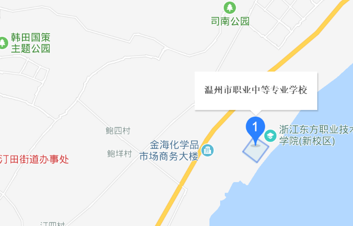 温州市职业中等专业学校地址、校园在哪里