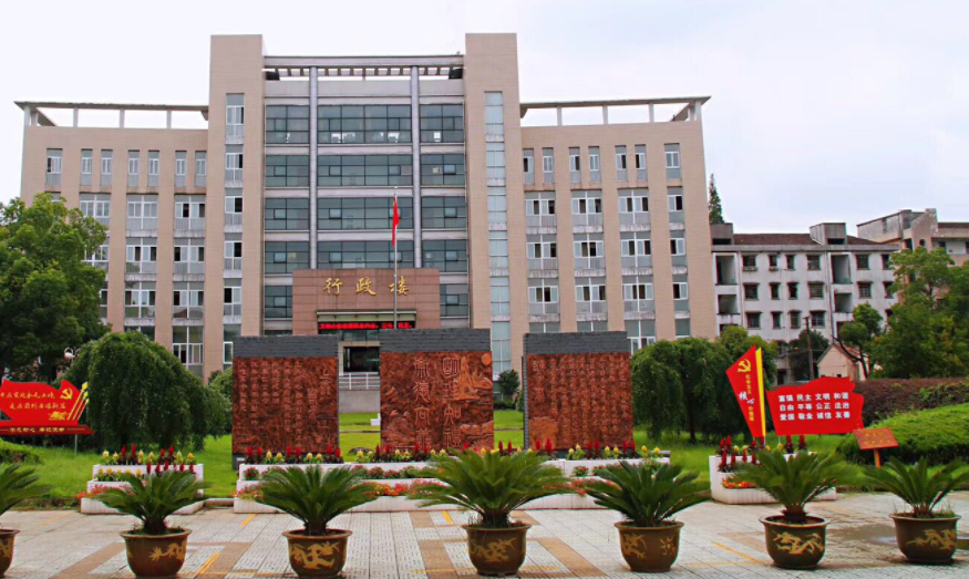 兰溪市职业教育中心好不好、怎么样