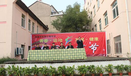 宣城市生物工程学校环境图