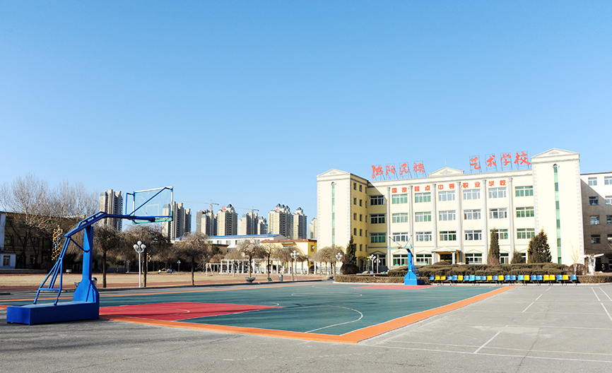 沈阳民族艺术学校
