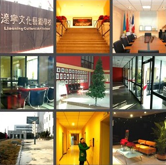 辽宁文化艺术学校