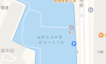 福建省漳州第二职业中专学校地址、学校乘车路线