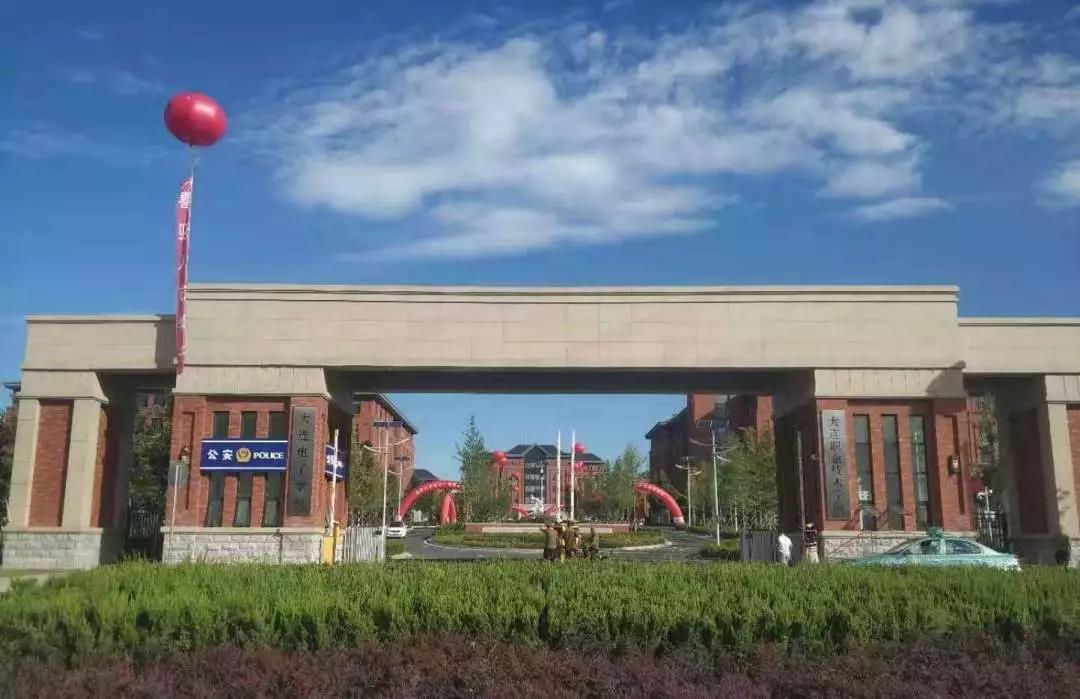 大连电子学校