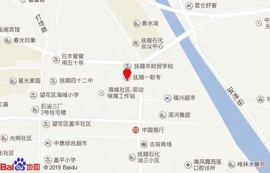 抚顺市第一中等职业技术专业学校地址