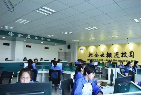 本溪市商贸服务学校