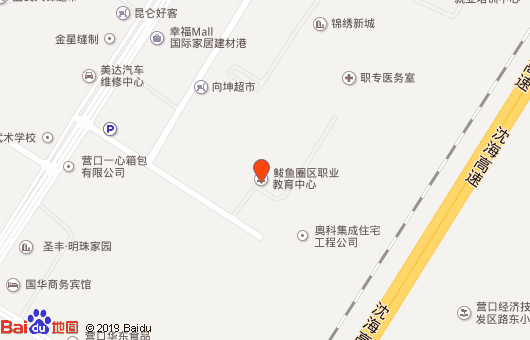 鲅鱼圈区中等职业技术专业学校地址