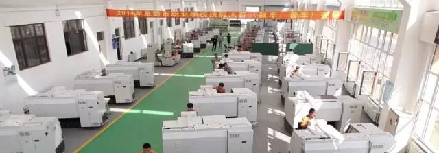 阜新市第二中等职业技术专业学校