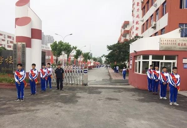 盘锦市经济技术学校
