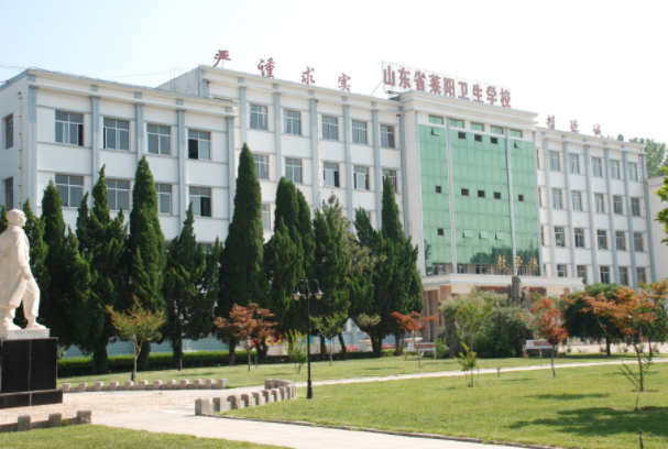 兰州市女子职业学校