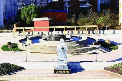 铁岭工程技术学校