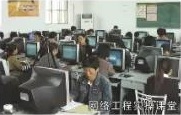 安平集团职业中专