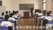 安平集团职业中专