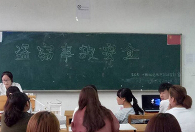 西北师范大学知行学院