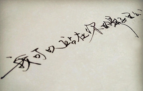 沈阳机电机械学校